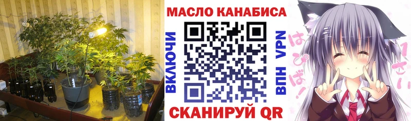 Дистиллят ТГК концентрат  где продают   blacksprut онион  Джанкой 