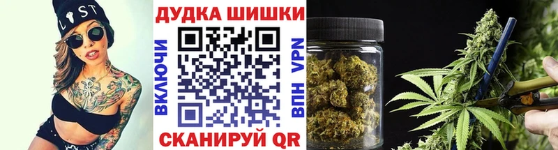 Канабис план Джанкой