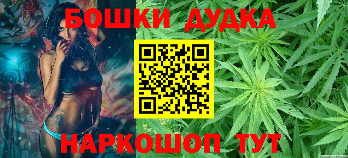 Джанкой  Канабис сатива  Вход с VPN  Бошки Шишки LSD WEED  Бошки Шишки Amnesia 